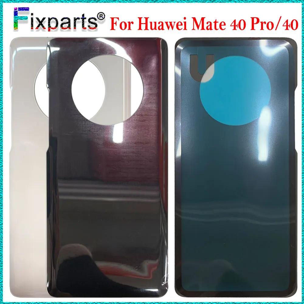 Huawei Mate 40 Pro ͸ Ŀ  FullNew ĸ Ŀ, Ʈ 40  ĸ   Ͽ¡ ü ǰ